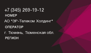 3452691912